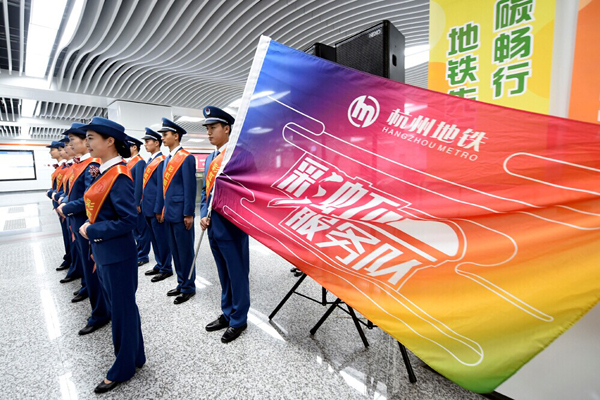 杭州地铁招聘_杭州市地铁集团有限责任公司招聘简章