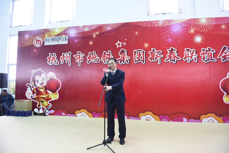 朱少杰总经理在联谊会上致辞